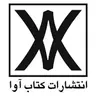 انتشارات کتاب آوا