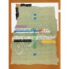 مکاتب سیاسی مدیر شانه چی